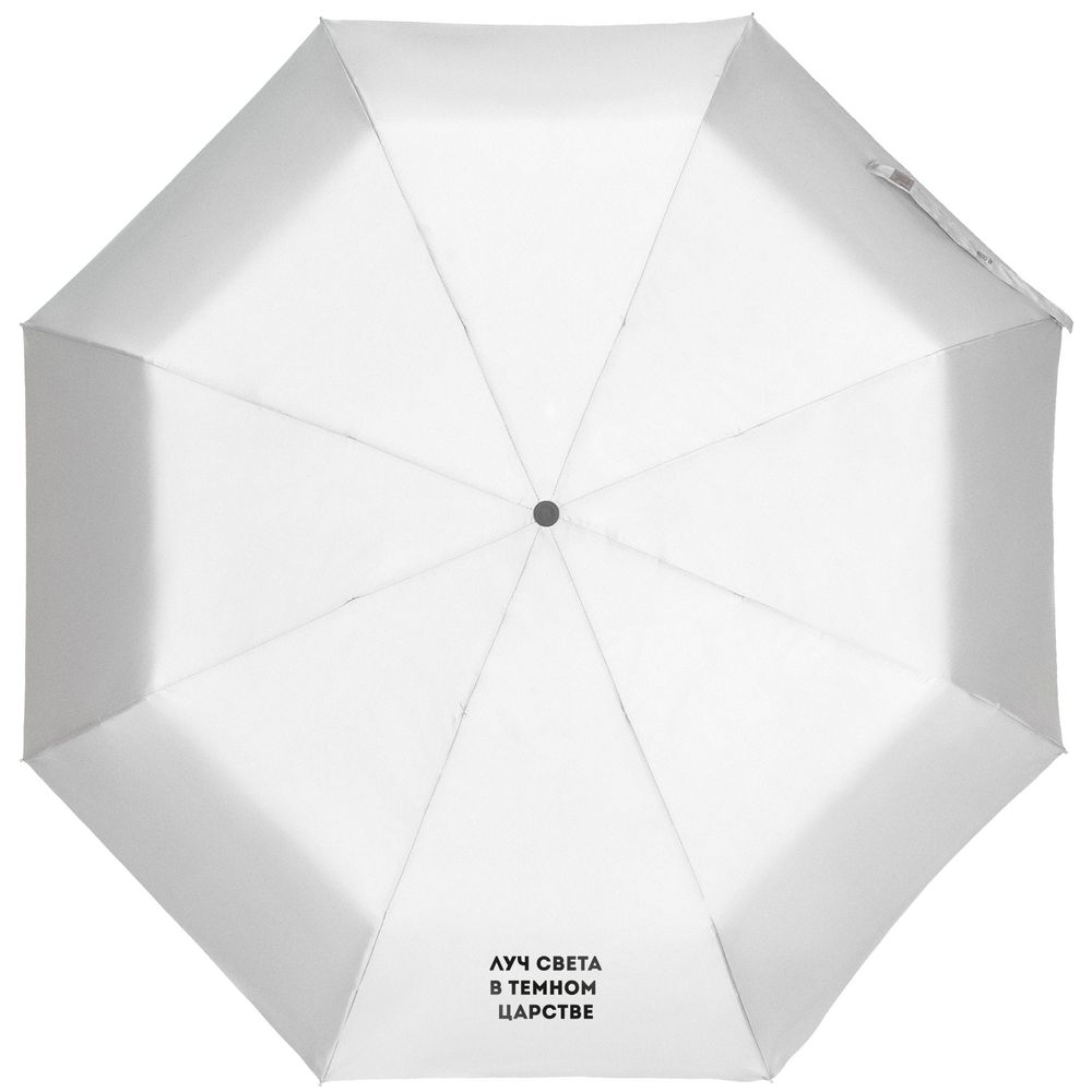 Зонт складной «Луч света» со светоотражающим куполом, серый / Миниатюра WWW (1000)