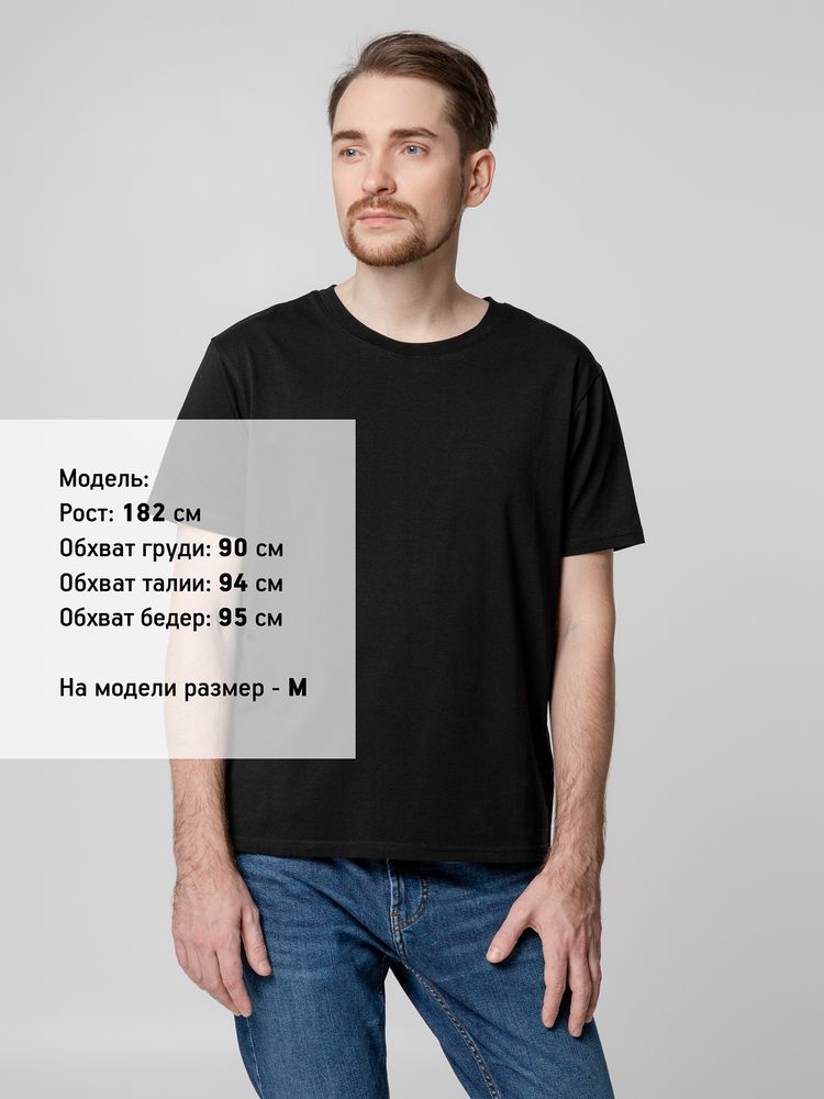 Футболка унисекс Tervu, черная / Миниатюра WWW (1000)