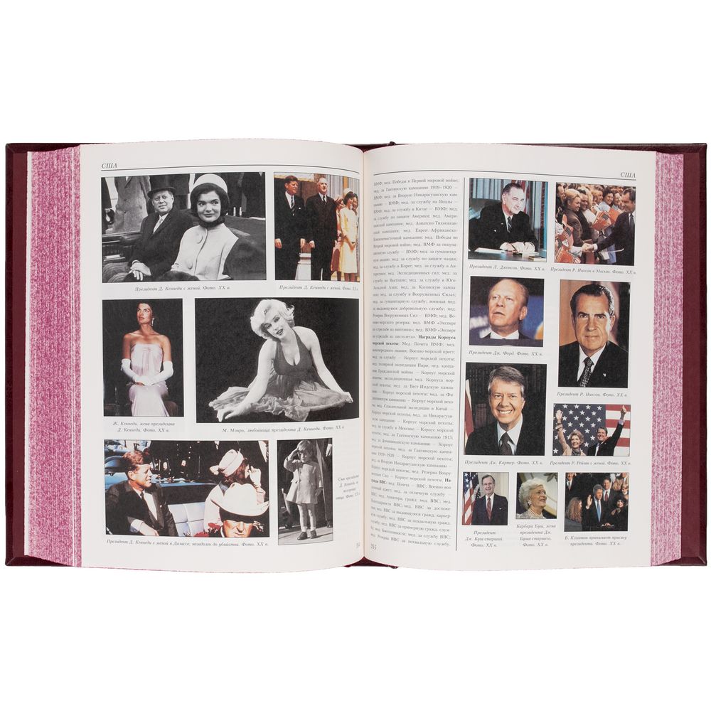 Книга «Символ власти» / Миниатюра WWW (1000)