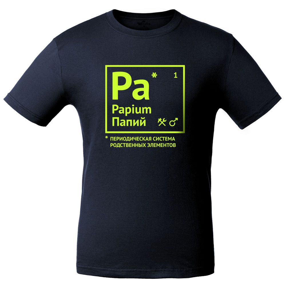 Футболка «Папий», темно-синяя / Миниатюра WWW (1000)