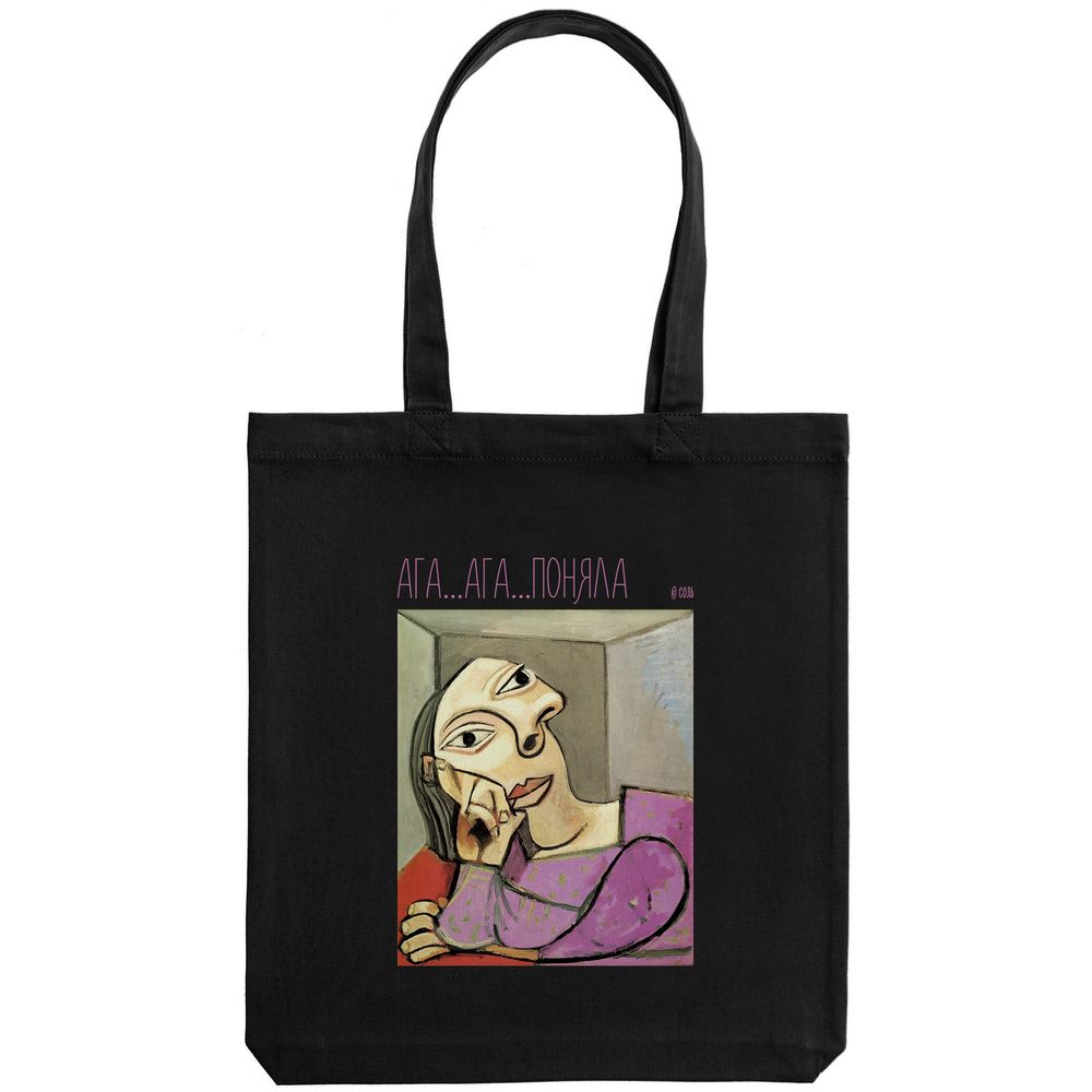 Холщовая сумка «Ага... Ага... Поняла», черная / Миниатюра WWW (1000)