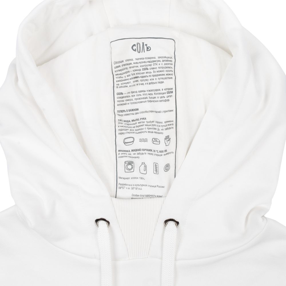 Худи оверсайз «Чистая соль», молочно-белое / Миниатюра WWW (1000)