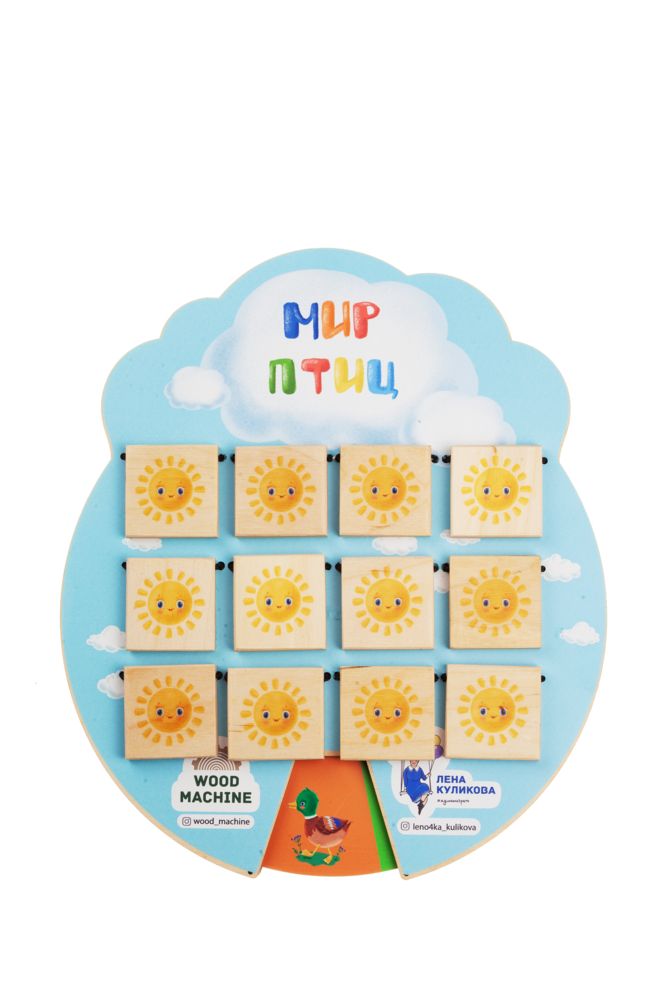 Игра «Волшебные окошки. Мир птиц» / Миниатюра WWW (1000)