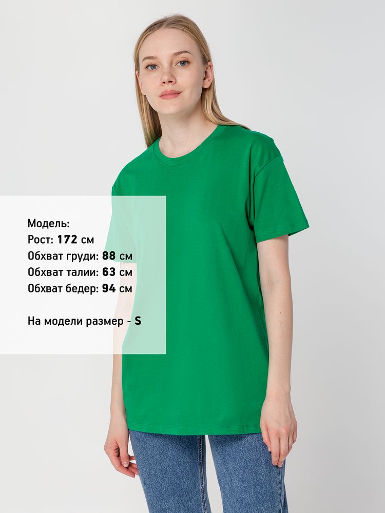 Футболка унисекс Regent 150, зеленая (изумрудная) / Миниатюра модельного (1000)