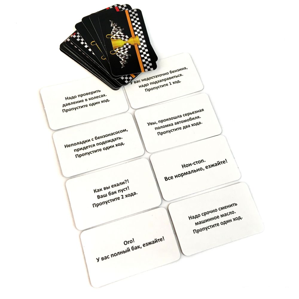 Настольная игра «Большие гонки» / Миниатюра WWW (1000)