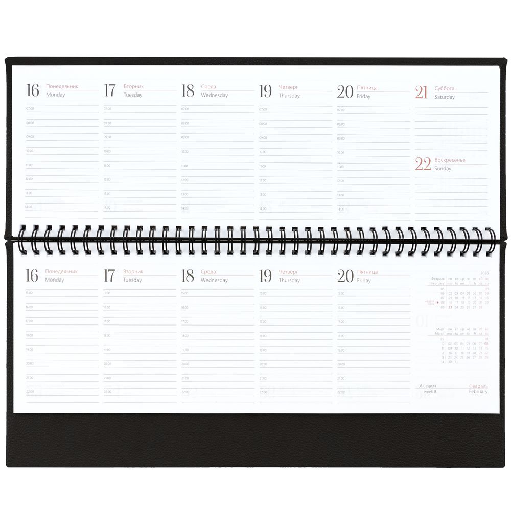 Планинг Sagrin, датированный, черный / Миниатюра WWW (1000)