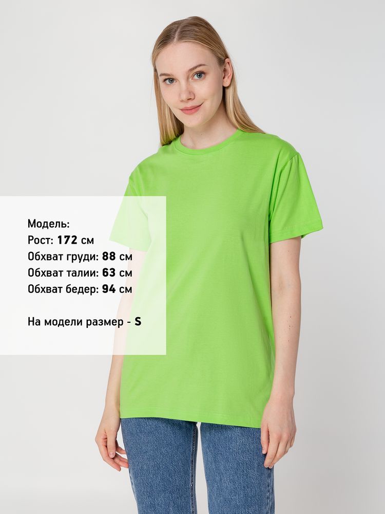 Футболка унисекс T-Bolka 160, зеленое яблоко / Миниатюра WWW (1000)