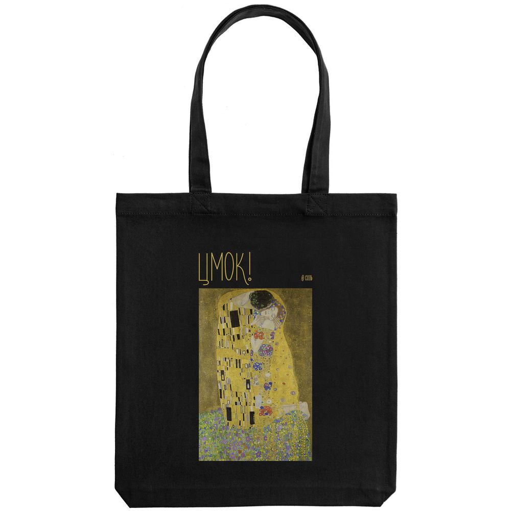 Холщовая сумка «Цмок», черная / Миниатюра WWW (1000)