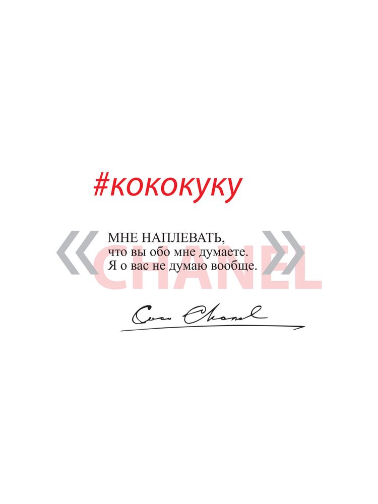 Кружка «Цитаты. Кококуку», белая / Миниатюра WWW (1000)