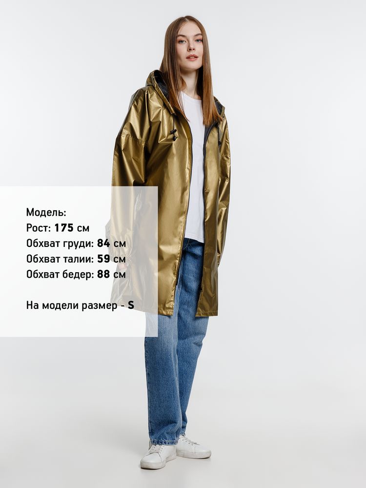 Дождевик Palladio Pockets, золотистый / Миниатюра WWW (1000)