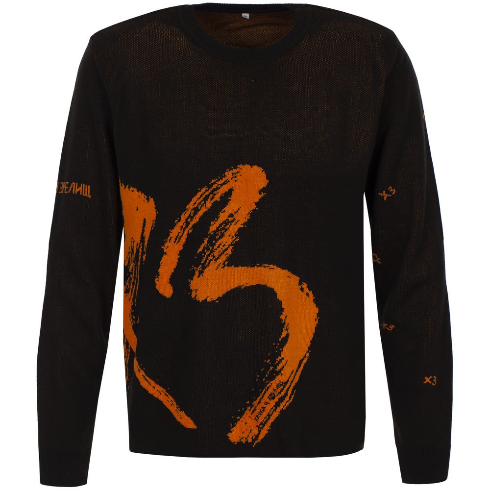 Джемпер «ХЗ», черный / Миниатюра WWW (1000)