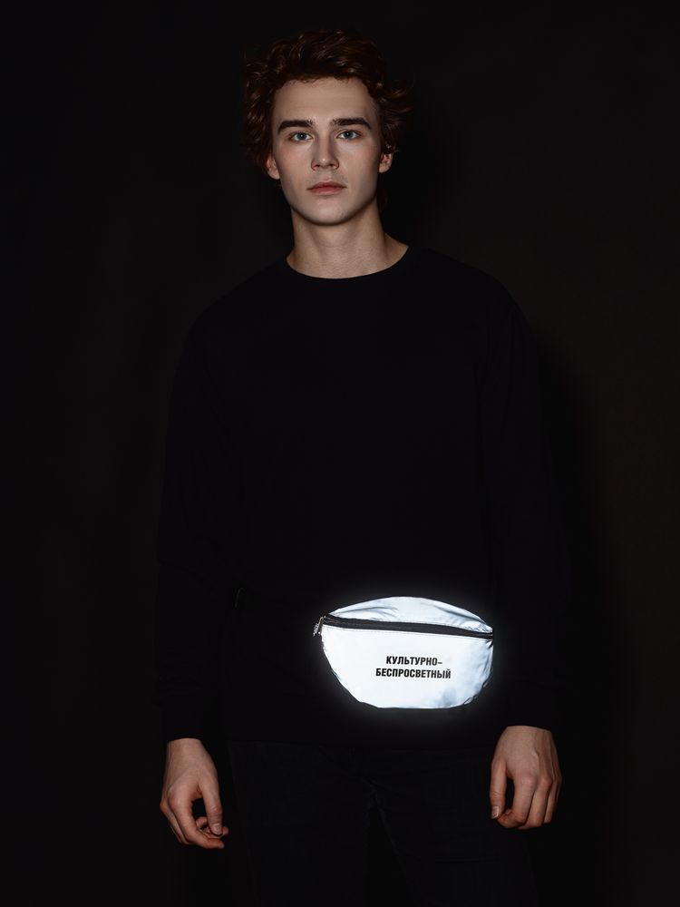 Поясная сумка «Культурно-беспросветный» из светоотражающей ткани, серая / Миниатюра WWW (1000)