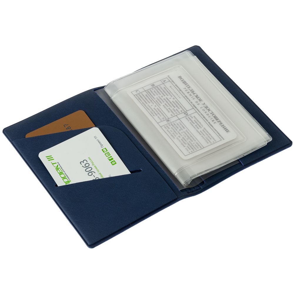 Обложка для автодокументов Devon, синяя / Миниатюра WWW (1000)