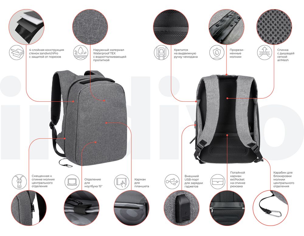 Рюкзак inGreed S, серый / Миниатюра WWW (1000)