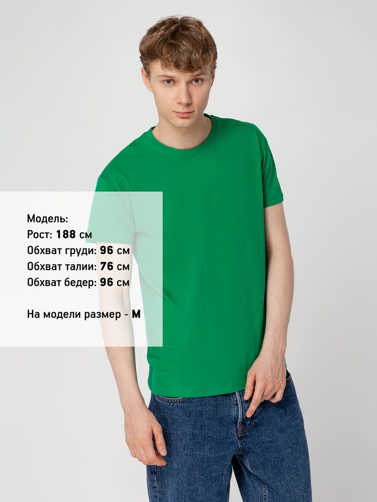 Футболка унисекс Regent 150, зеленая (изумрудная) / Миниатюра модельного (1000)