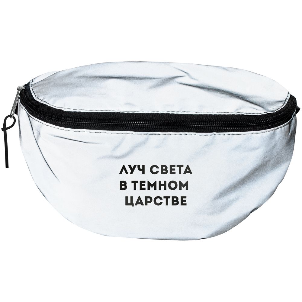Поясная сумка «Луч света» из светоотражающей ткани, серая / Миниатюра WWW (1000)