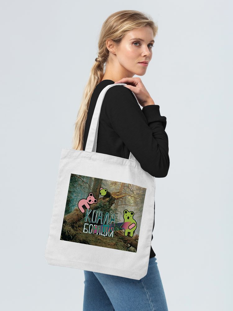 Холщовая сумка «Коалаборация», молочно-белая / Миниатюра WWW (1000)