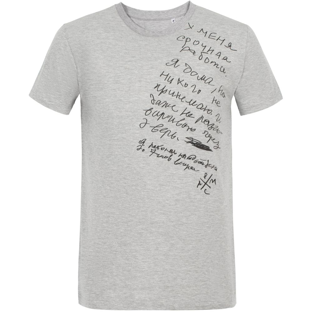 Футболка «Цитаты. Хармс. Работа», серый меланж / Миниатюра WWW (1000)