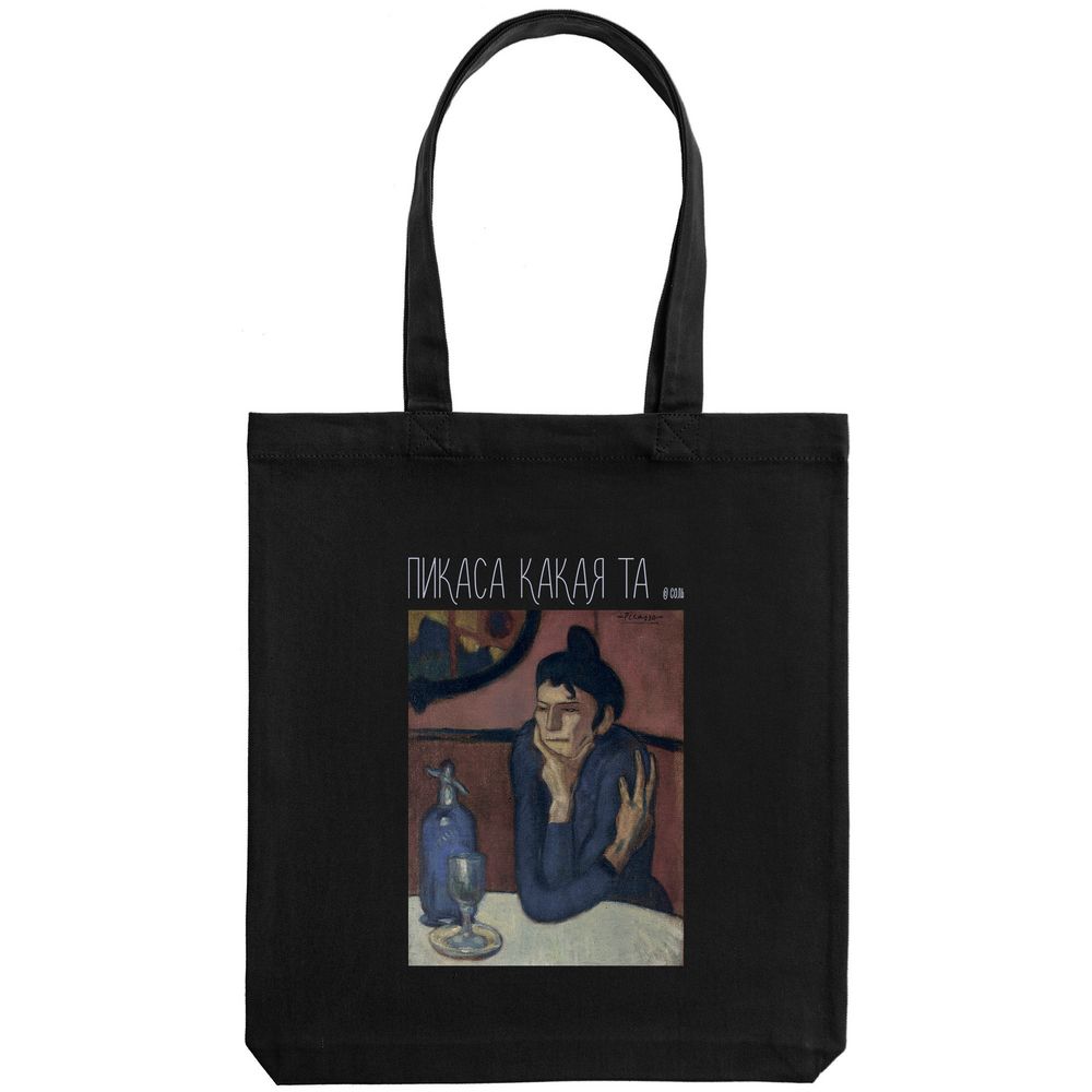 Холщовая сумка «Пикаса какая-та», черная / Миниатюра WWW (1000)