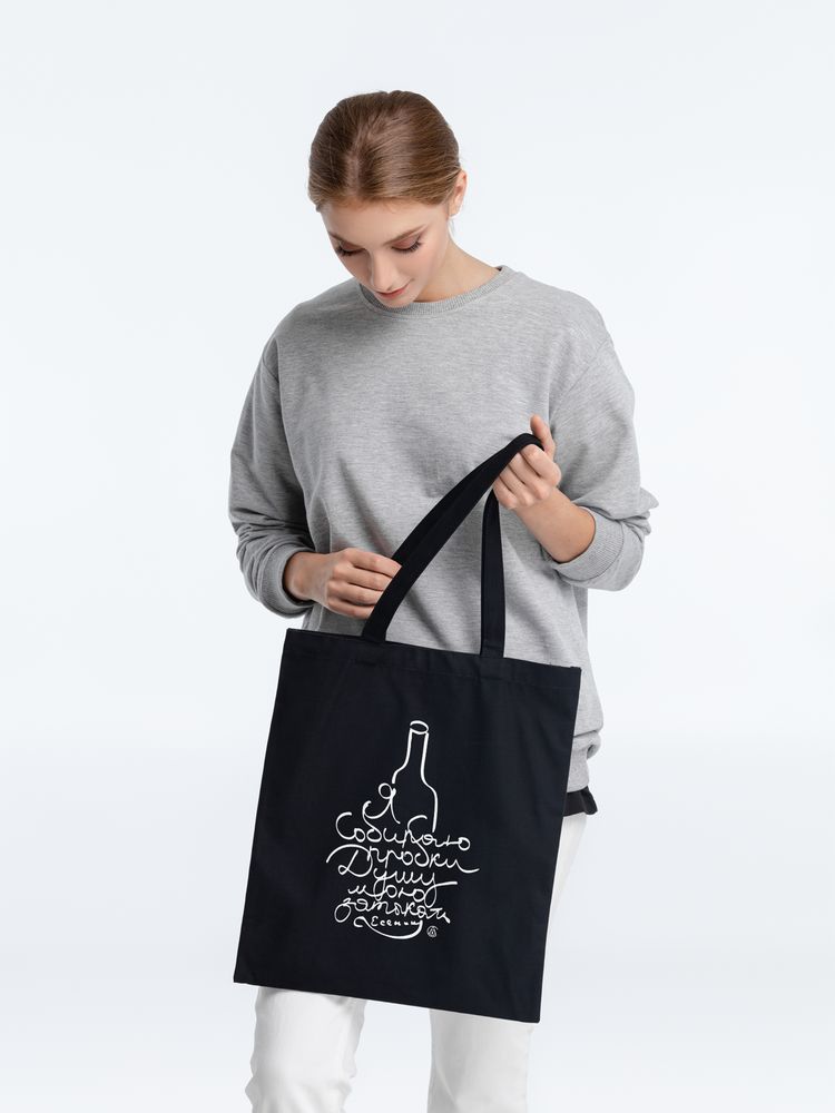 Холщовая сумка «Пробки затыкать», черная / Миниатюра WWW (1000)