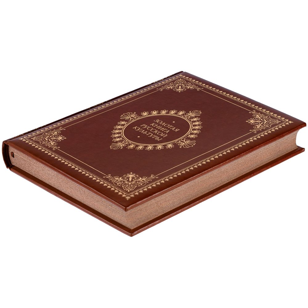 Книга «Золотая книга русской культуры» / Миниатюра WWW (1000)