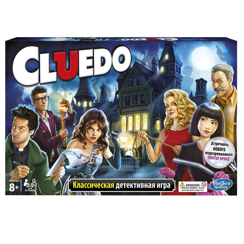 Игра настольная Cluedo / Миниатюра WWW (1000)