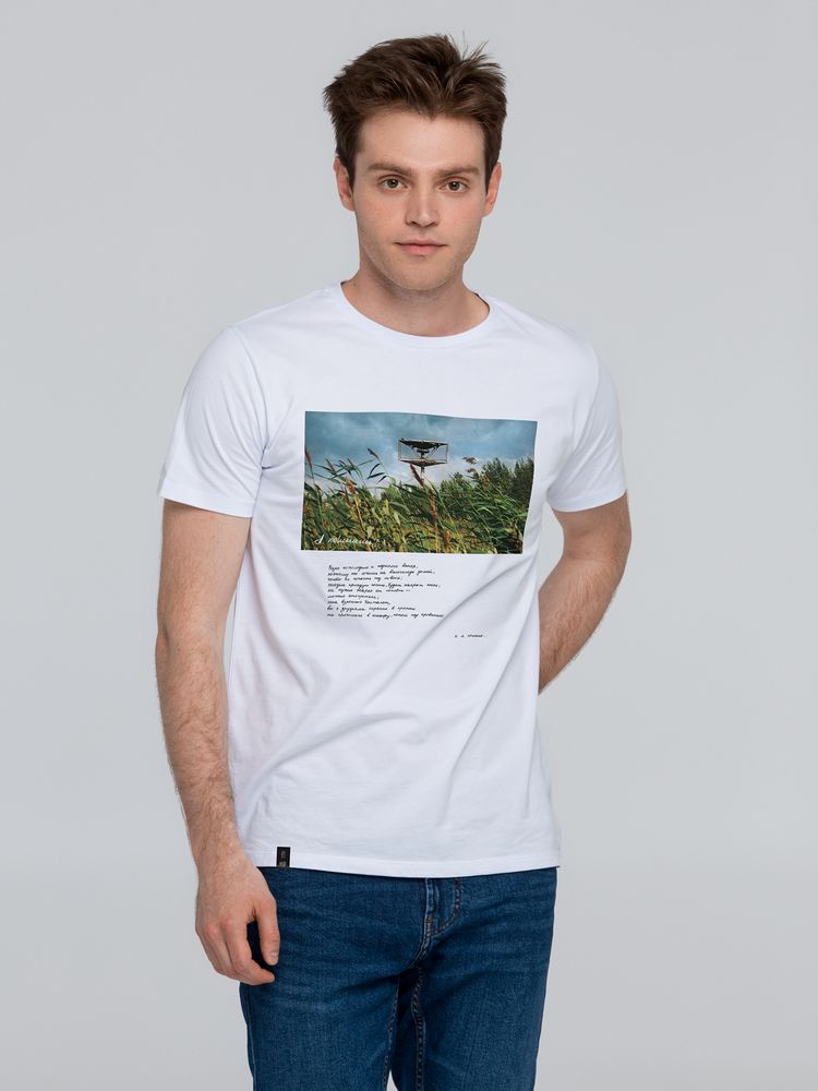 Футболка «А помнишь? Резко похолодало», белая / Миниатюра WWW (1000)