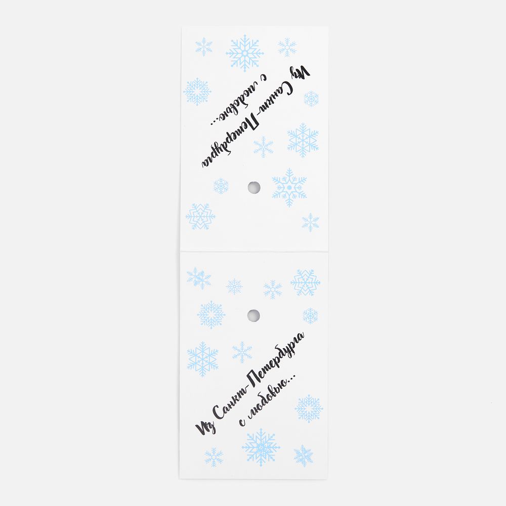 Носки Flaum, белые / Миниатюра нанесения (1000)