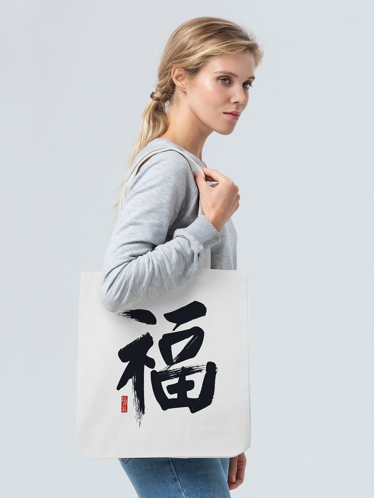 Холщовая сумка «Вечные ценности. Счастье», молочно-белая / Миниатюра WWW (1000)