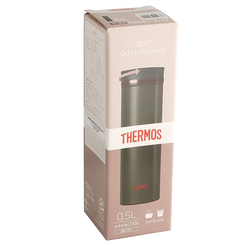Термос Thermos JNO501, коричневый / Миниатюра WWW (1000)