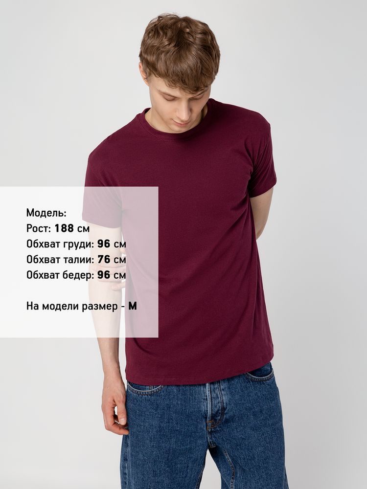 Футболка унисекс Regent 150, бордовая / Миниатюра WWW (1000)