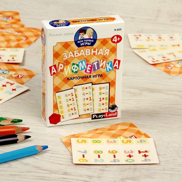 Карточная игра «Мои первые игры. Забавная арифметика» / Миниатюра WWW (1000)