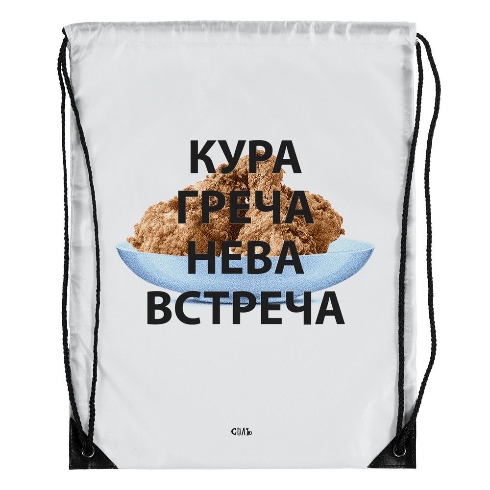 Рюкзак «Кура-греча», белый / Миниатюра WWW (1000)