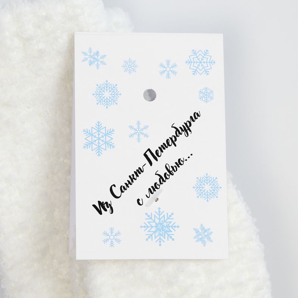 Носки Flaum, белые / Миниатюра нанесения (1000)