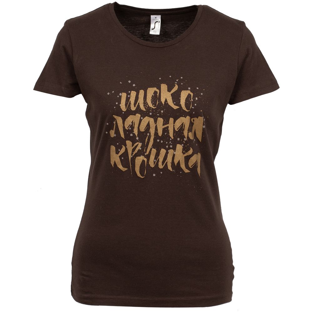 Футболка женская «Шоколадная крошка», коричневая / Миниатюра WWW (1000)