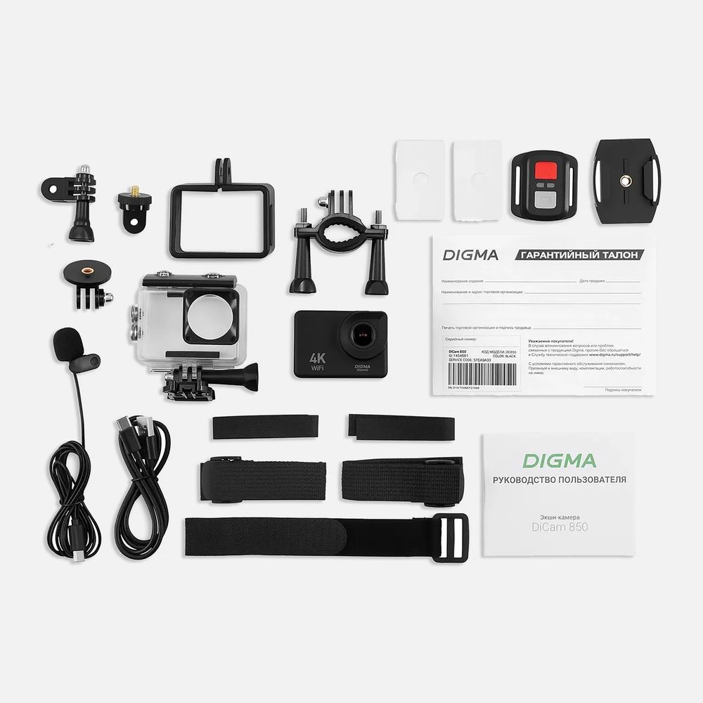 Экшн-камера Digma DiCam 850, черная / Миниатюра WWW (1000)
