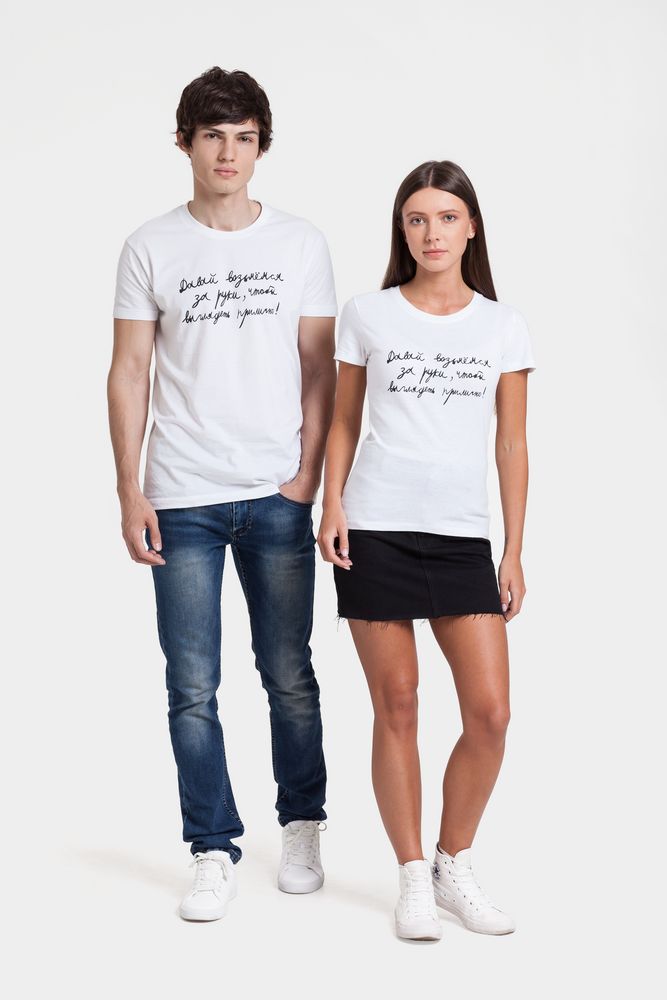 Футболка мужская приталенная «Давай возьмемся за руки», белая / Миниатюра WWW (1000)