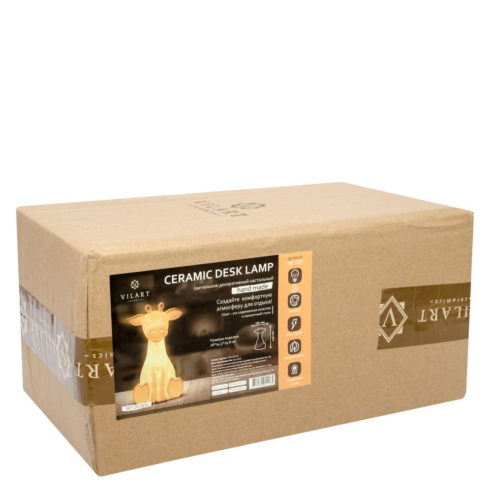 Светильник керамический «Жираф» / Миниатюра WWW (1000)