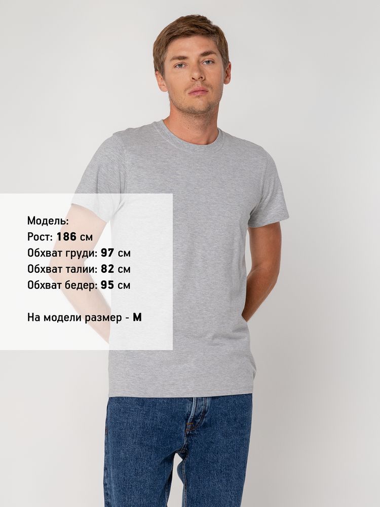 Футболка мужская T-bolka Stretch, серый меланж / Миниатюра WWW (1000)