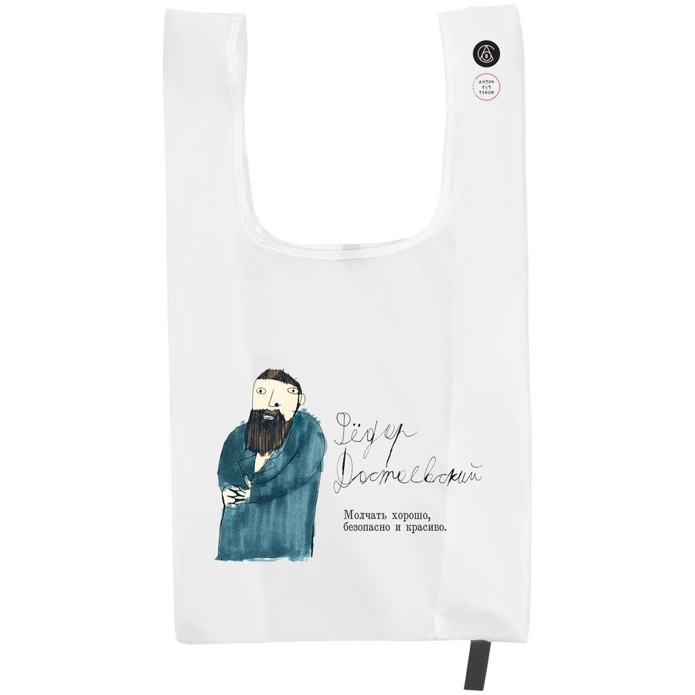 Складная сумка для покупок «Достоевский», белая / Миниатюра WWW (1000)