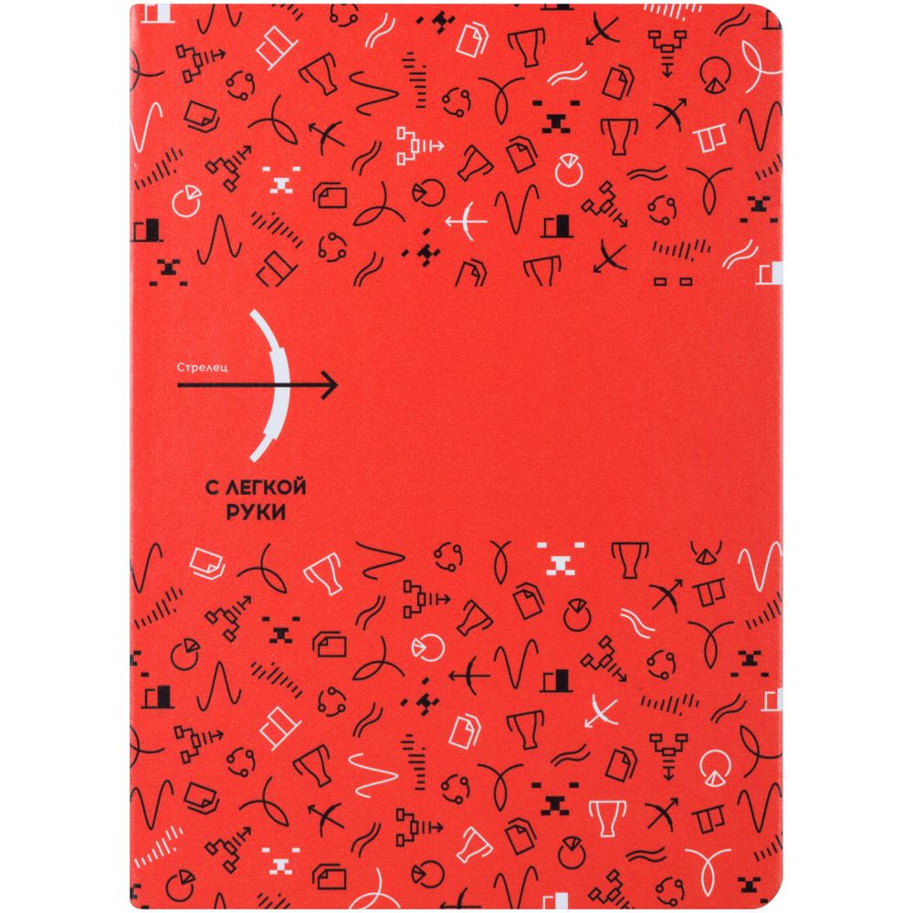 Ежедневник «Бизнес-зодиак. Стрелец», уценка / Миниатюра WWW (1000)