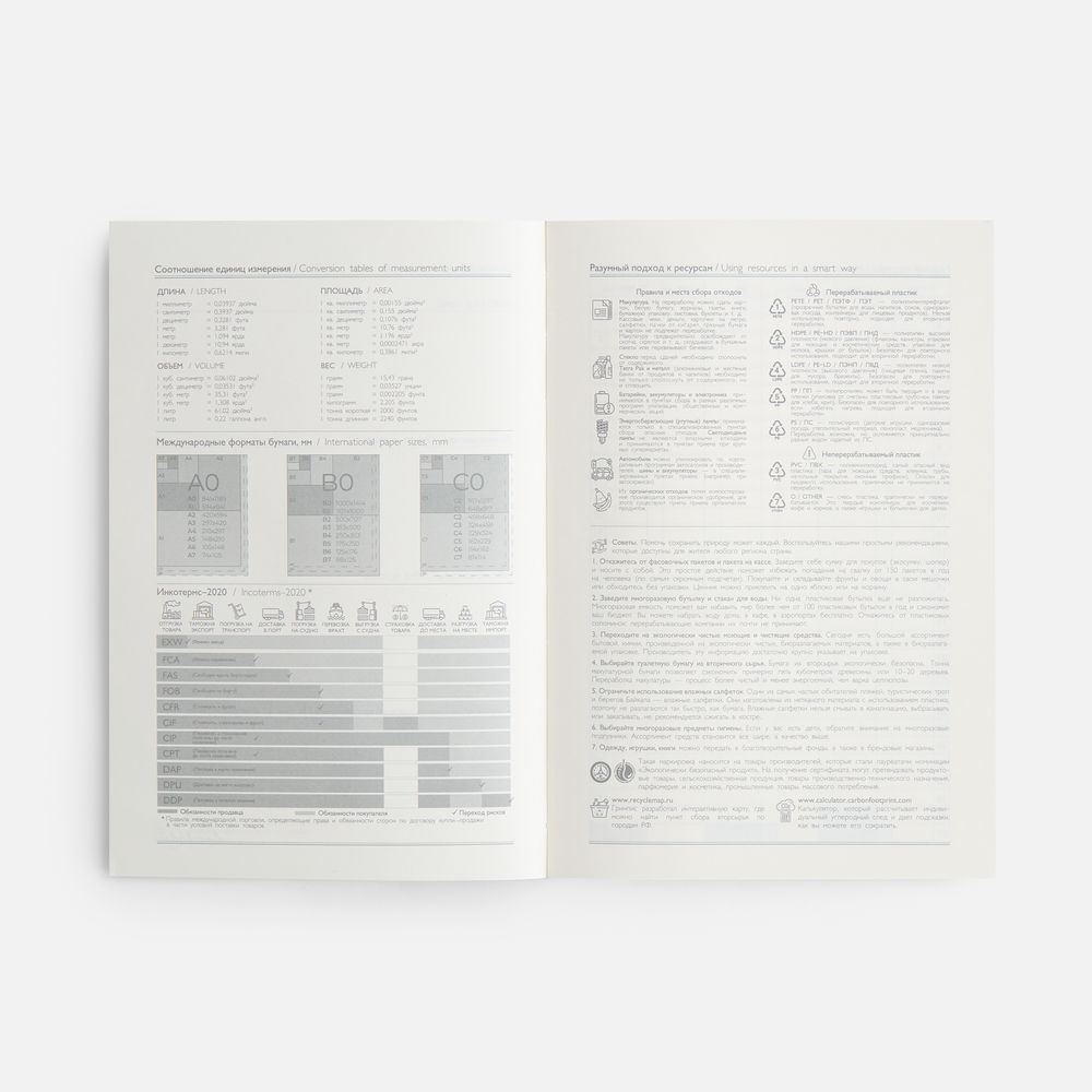 Ежедневник Leadmark, недатированный, красный / Миниатюра WWW (1000)