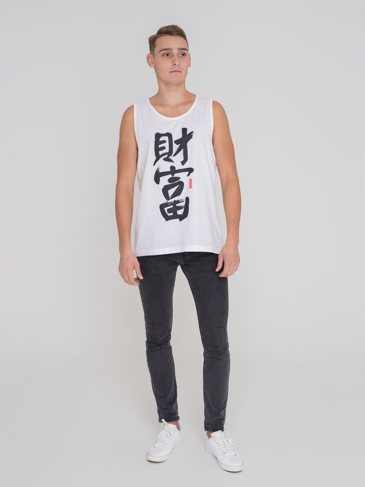 Майка мужская «Вечные ценности. Богатство», белая / Миниатюра WWW (1000)