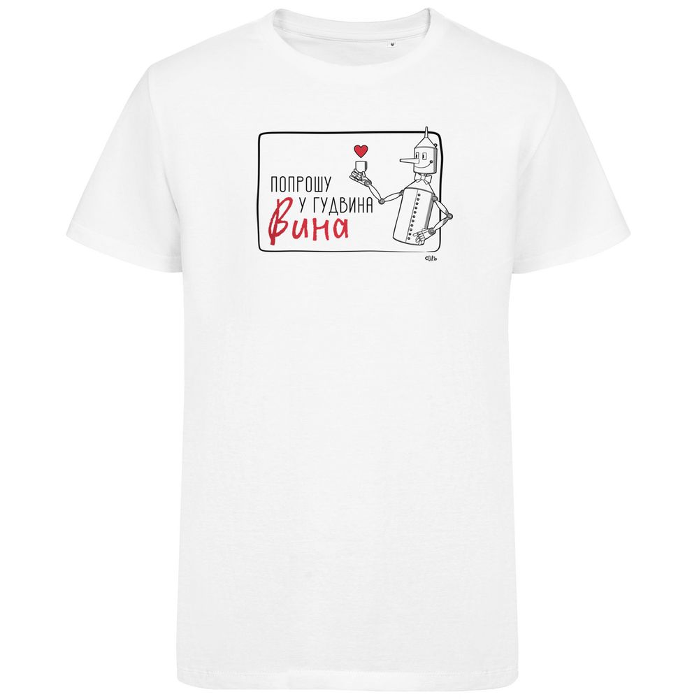 Футболка «Гудвин», белая / Миниатюра WWW (1000)