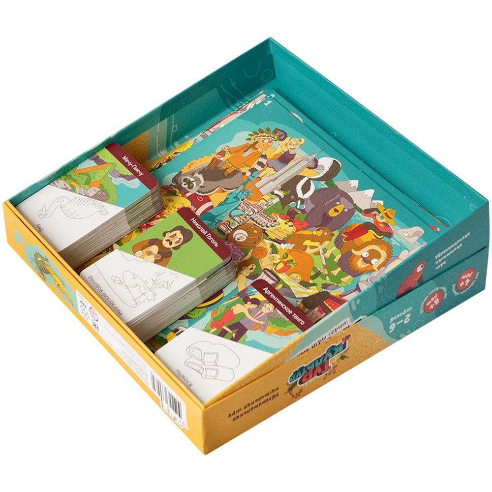 Настольная игра «Банда Умников. Тур культур», большая / Миниатюра WWW (1000)