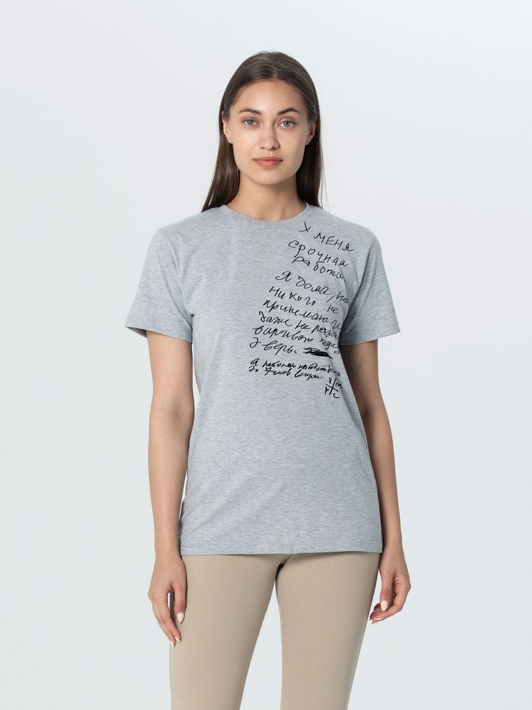 Футболка «Цитаты. Хармс. Работа», серый меланж / Миниатюра WWW (1000)