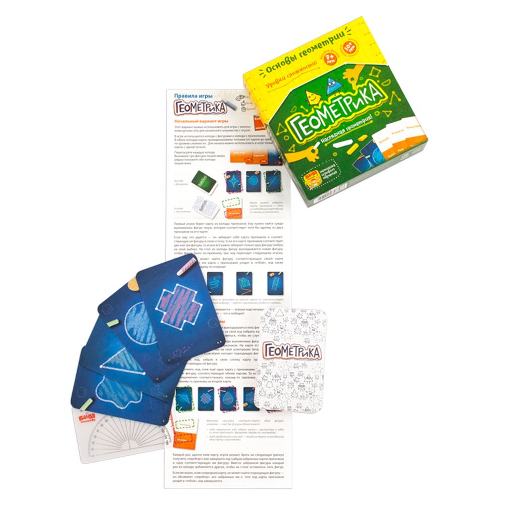 Настольная игра «Банда Умников. Геометрика», малая / Миниатюра WWW (1000)