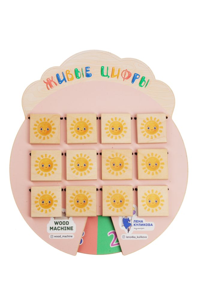 Игра «Волшебные окошки. Живые цифры» / Миниатюра WWW (1000)