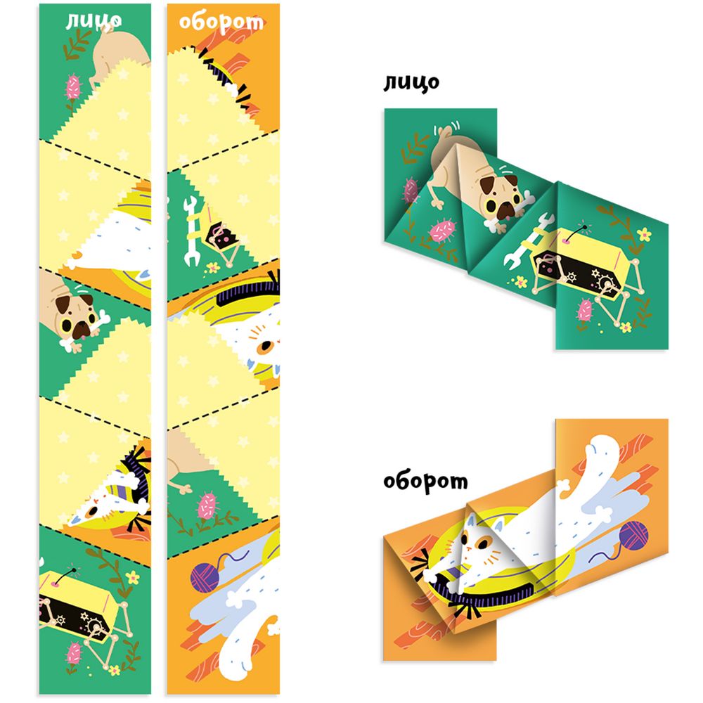 Головоломка-сгибалка «Роботы» / Миниатюра WWW (1000)