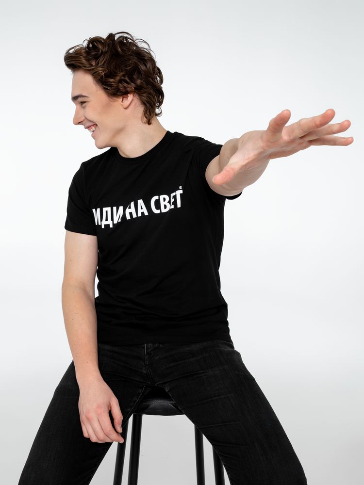 Футболка «Иди на свет» со светящимся принтом, черная / Миниатюра WWW (1000)